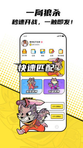 一局免费版