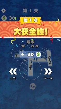 木筏世界水上大乱斗极速版