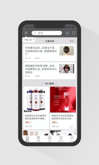 椰子树团购经典版