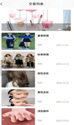 初美颜官方版