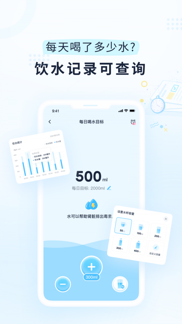 小柚轻断食官方版