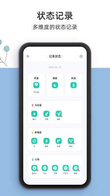 柠檬小月经典版
