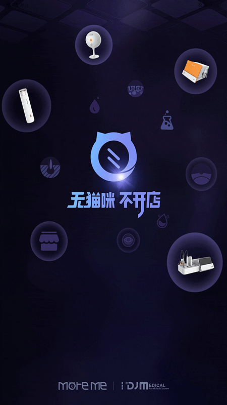 More MeAI+经典版