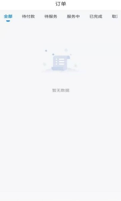 三岸免费版