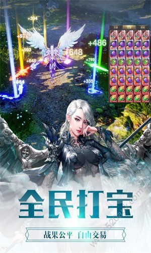 剑魂世界免费版