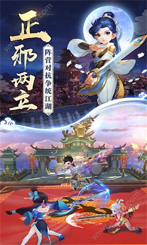 热血传奇极速版