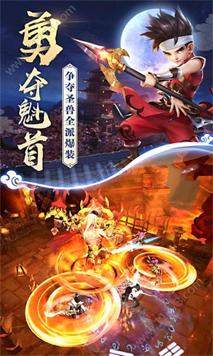 热血传奇极速版