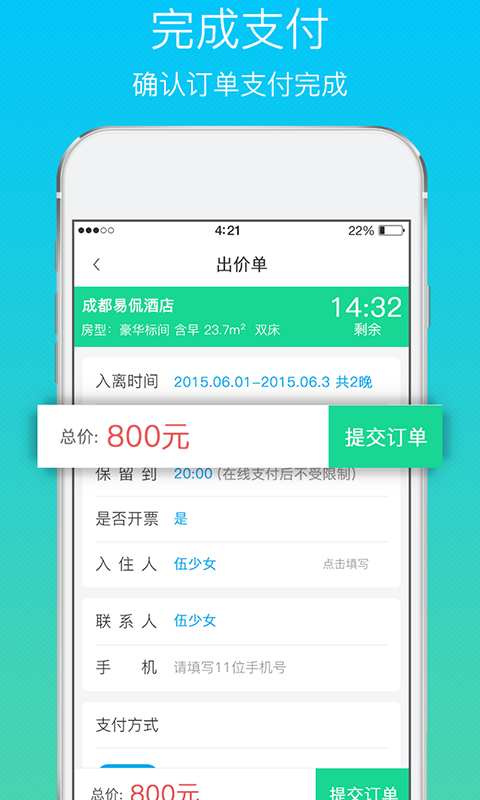 易侃官方版