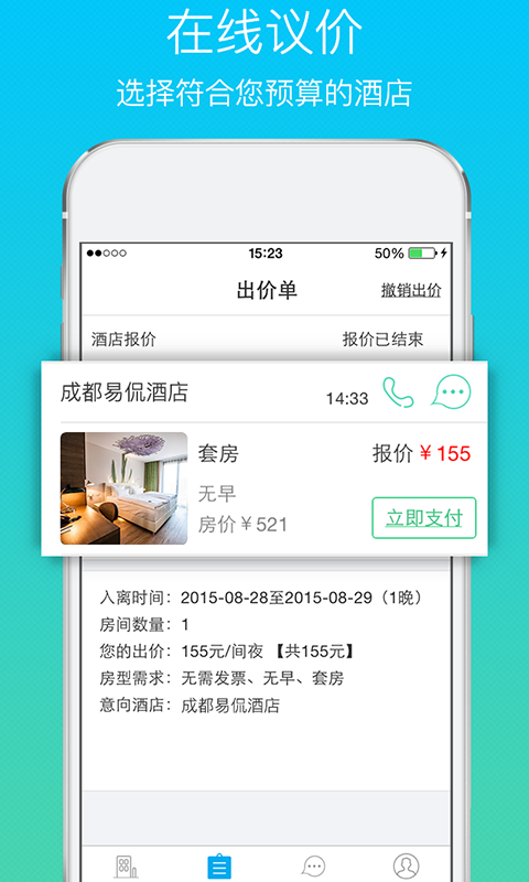 易侃官方版
