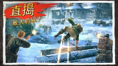 兄弟连3战争之子安卓版
