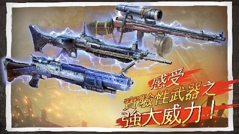 兄弟连3战争之子安卓版