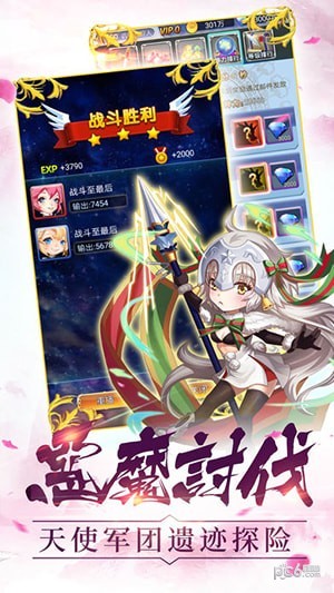 魔法少女挂机经典版