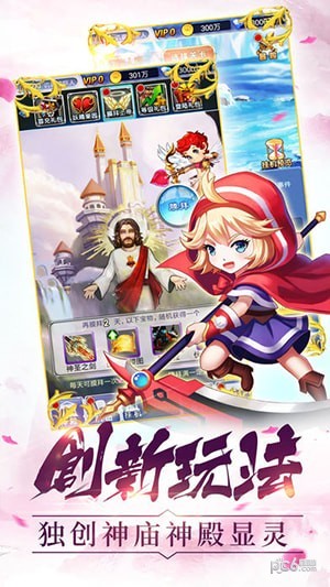 魔法少女挂机经典版