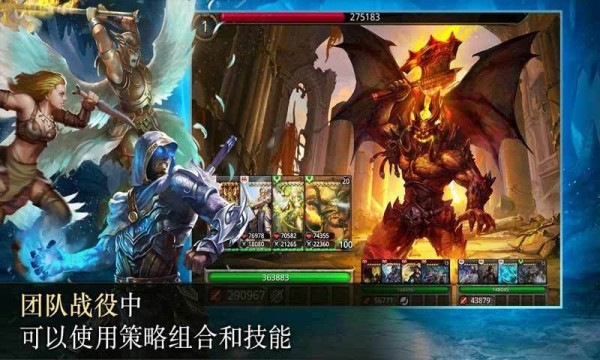亚瑟英雄传免费版