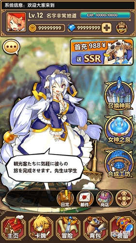 铳之迷宫安卓版