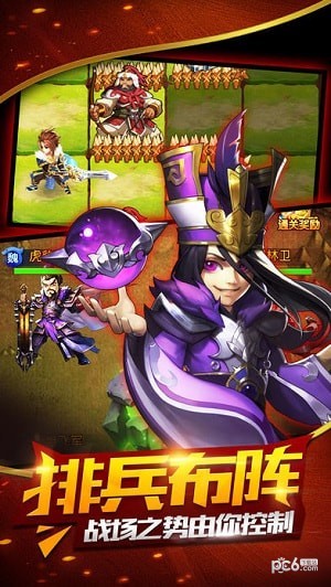 崩坏三国志九游版