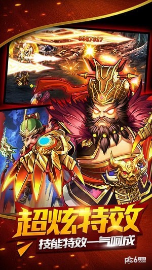 崩坏三国志九游版