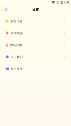 小熊相机经典版