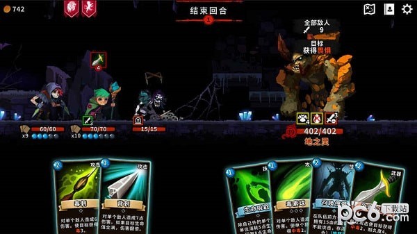 寂灭深渊破解版