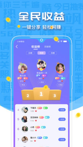 56互娱直播官方版