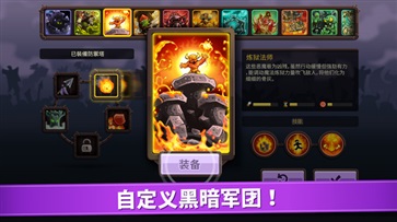 王国保卫战4经典版
