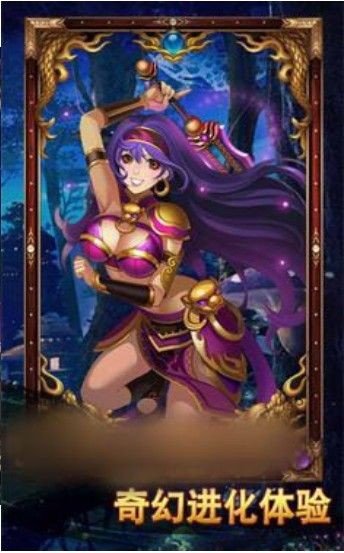 西施三国破解版