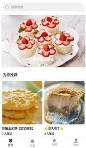 博雅安卓无广告版