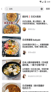 博雅安卓无广告版