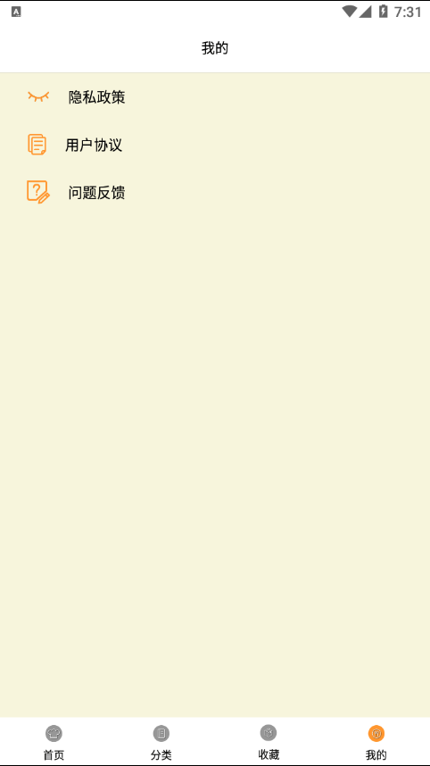 菜鸟下厨房官方版