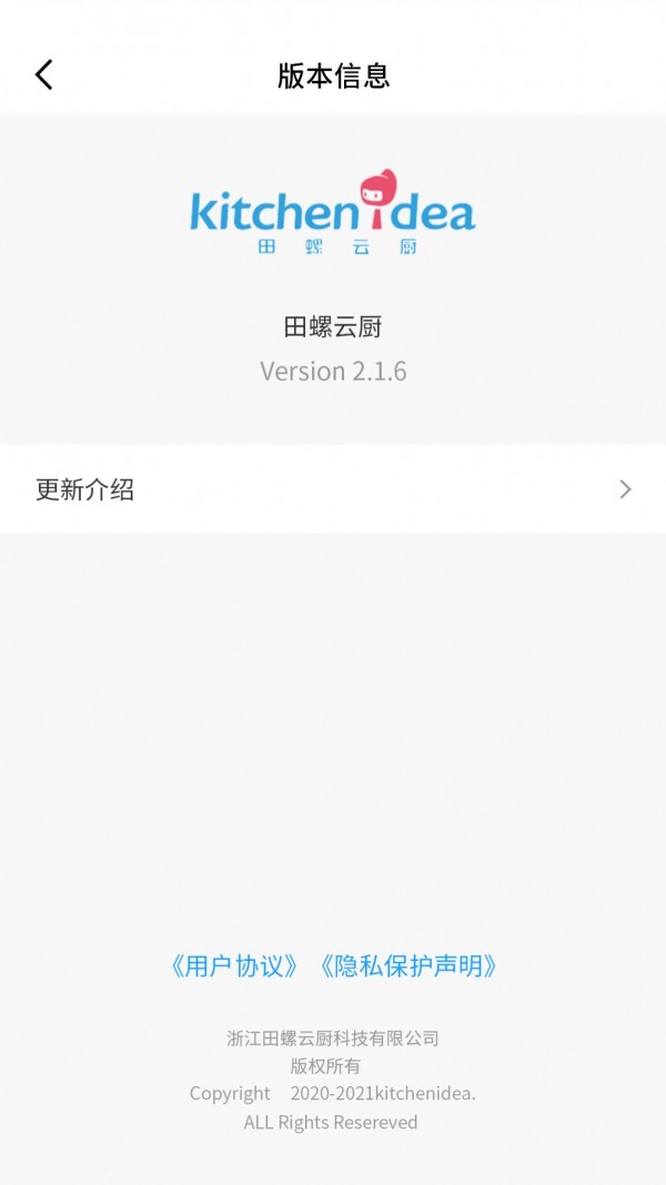 田螺云厨经典版