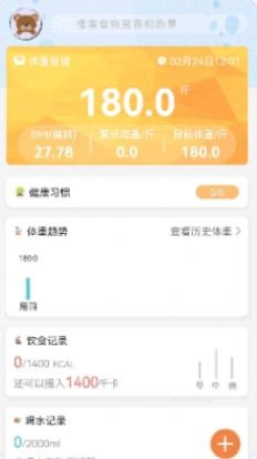 减脂菜谱经典版