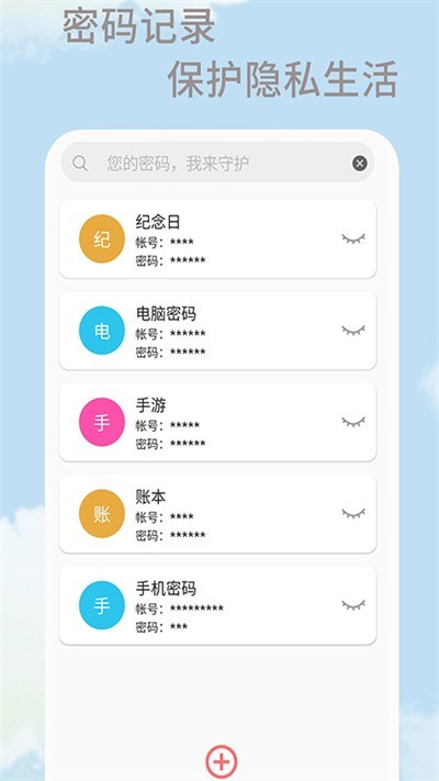 漫狸大姨妈官方版