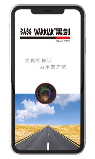 黑剑官方版