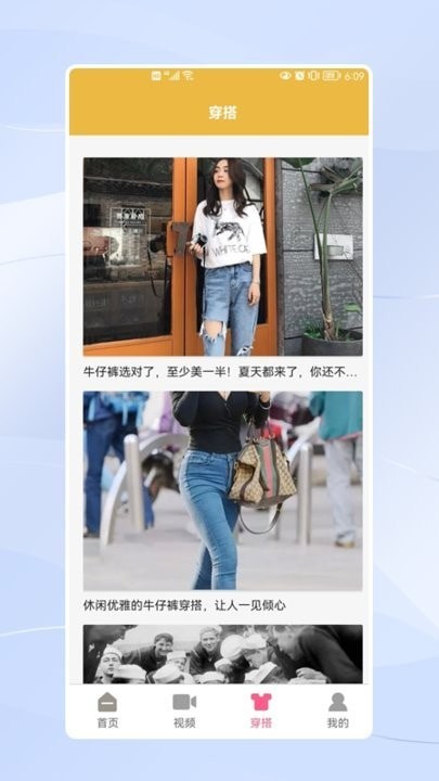 千金小姐秀穿搭安卓版