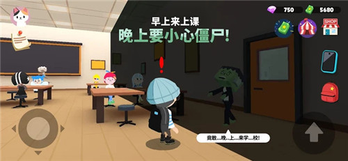天天玩乐园官方版
