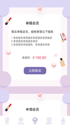 小圆圈大美丽官方版