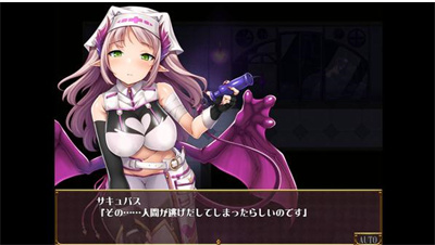 逃出魅魔牧场安卓版