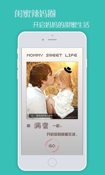 妈蜜经典版