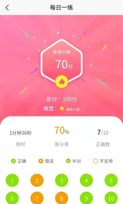 完备程序题库经典版