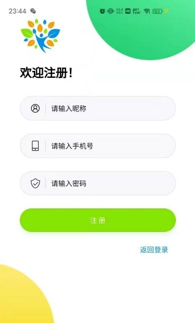 完备程序题库经典版