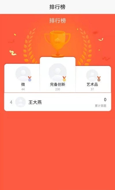 完备程序题库经典版