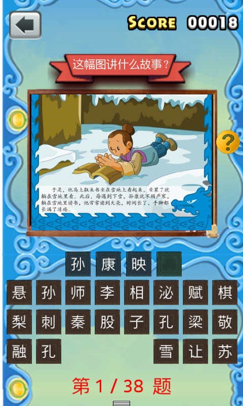儿童学三字经经典版