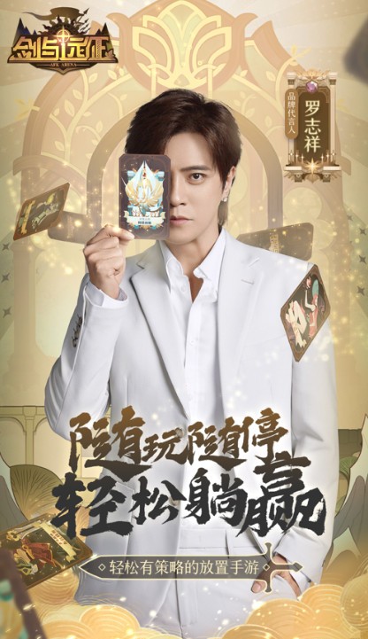 剑与远征国际服破解版