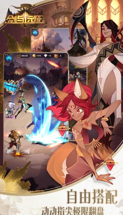 剑与远征国际服破解版