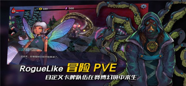 深渊旅人免费版
