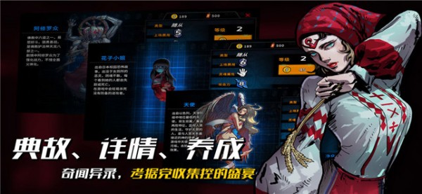 深渊旅人免费版