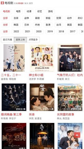 韩剧云播经典版