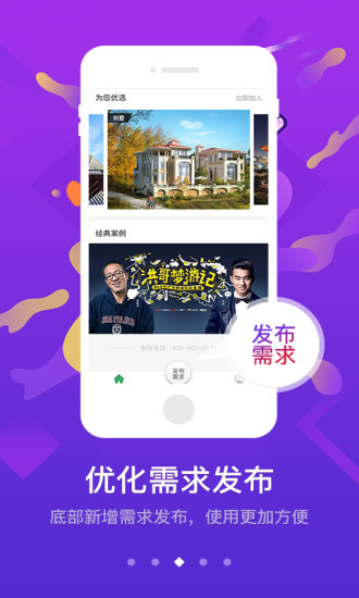 淘会场安卓版