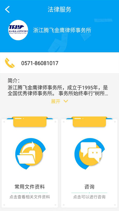 E区免费版