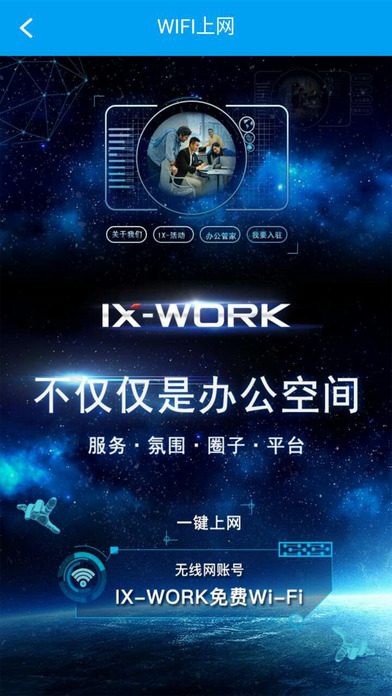 E区免费版